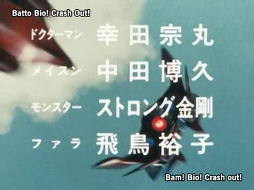 Bioman All Episodes : Free Download, Borrow, and Streaming : .